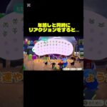 あつまれどうぶつの森 年越しイベント妨害してみた #あつ森 #あつまれどうぶつの森 #ゲーム実況 #実況 #切り抜き