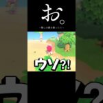 神回すぎる#あつ森