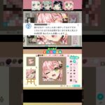 虹深°ぬふさんをあつ森マイデザインで描いてみた！#あつ森 #ミリプロ #ファンアート #ぬふあーと #にじぷかぬふ