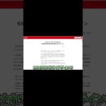 【あつ森】著作権侵害！？