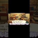 【あつ森】フータの知識食べる系ばっかで笑笑