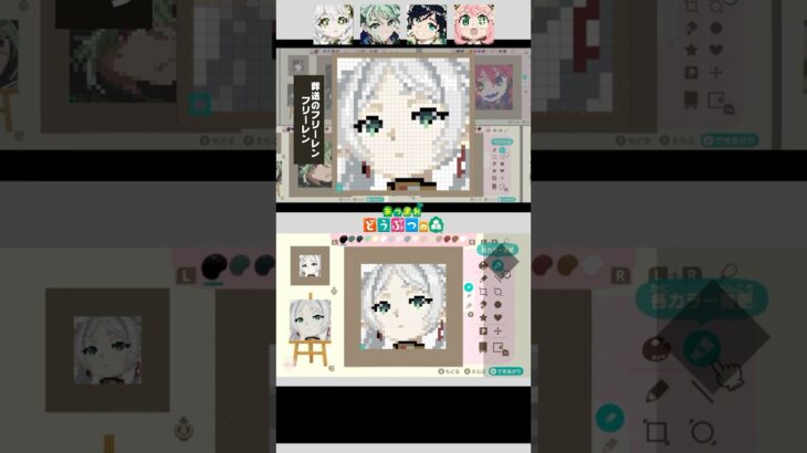 葬送のフリーレンをあつ森マイデザインで描いてみた！#あつ森 #マイデザイン #フリーレン #葬送のフリーレン #イラストメイキング