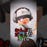 【あつ森】リスナーからのプレゼントがヤバすぎたｗｗ