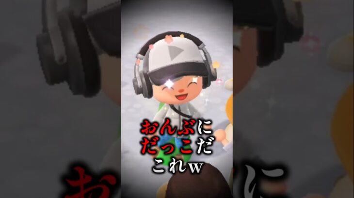 【あつ森】リスナーからのプレゼントがヤバすぎたｗｗ