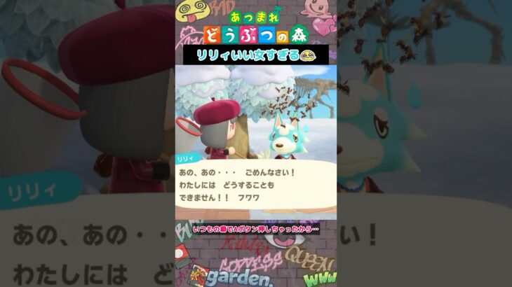 【あつ森】怒らず心配してお薬までくれるなんて…🥺