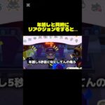 年越しと同時にリアクションをし続けると… #あつ森