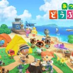 【あつ森 】目的が決まった森 ライブ配信