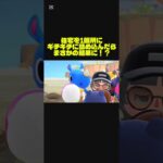 あつ森 住民で実験します #あつ森 #あつまれどうぶつの森