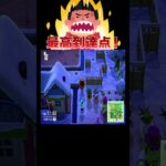 広場に急げ！年末カオスレース開幕🎆🏁🕳️#あつ森 #落とし穴レース