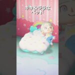 【あつ森】キキ＆ララのコラボ家具たち🌟