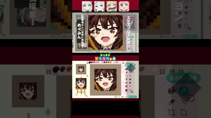 リクエスト「めぐみん」！あつ森マイデザイン（ドット絵）で描いてみた！#このすば #あつ森 #めぐみん #この素晴らしい世界に祝福を #エクスプロージョン