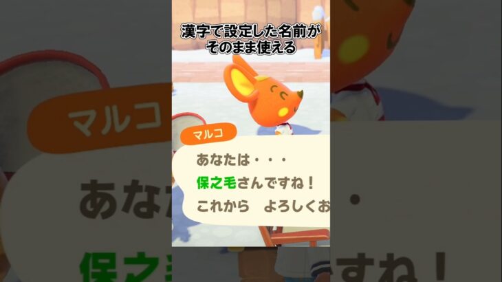 漢字を使いたい！？【あつ森】@ほのげ