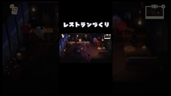 【あつ森】ビストロ系レストラン🍽 #あつ森 #あつまれどうぶつの森 #ハッピーホームパラダイス #ゲーム配信 #配信切り抜き