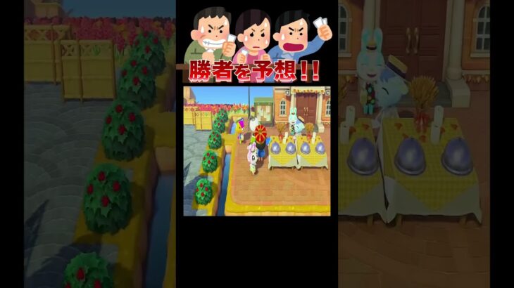 蜂に追われながら落とし穴レース🐝😱#あつ森 #落とし穴レース