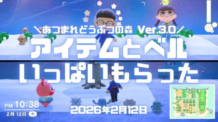 あつ森実況！アイテムやベルをたくさん置いてもらってる時に記念撮影して一石二鳥ｗｗ ver.3.0.0 #あつ森 #あつまれどうぶつの森 #どうぶつの森