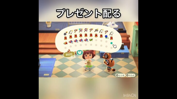 【青バラプレゼント】#vlog #あつ森 #あつまれどうぶつの森 #こはくちゃんねる2424 #リゾート#ホテル#旅行#観光客