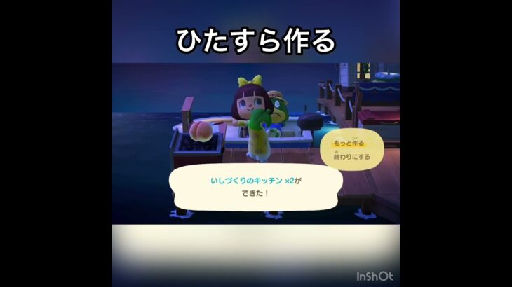 【出荷】#vlog #あつ森 #あつまれどうぶつの森 #こはくちゃんねる2424 #リゾート#ホテル#旅行#観光客