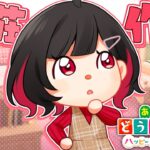 【 あつ森 / 雑談 】ハピバラで部屋レイアウトしながら家具集め！ #vtuber