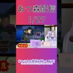 あつ森でまさか住民の家を〇〇〇〇に… #新人vtuberと繋がりたい #ゲーム  #ゲーム実況 #あつ森 #あつまれどうぶつの森 #vtuber #新人vtuber