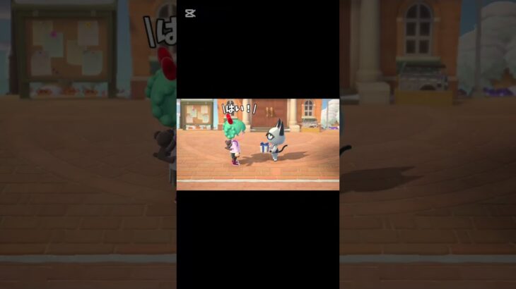 愛のこもったプレゼントの中身w #あつ森