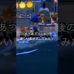 どう見てもこの動き…w #あつ森 #あつまれどうぶつの森 #あつ森好きな人と繋がりたい #animalcrossing #おかめなっ島 #acnh #comedy #shorts #北野武 #ダンカン