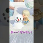 【あつ森】雪だるまには、このくらいが冷たいらしいですw　#shorts  #あつまれどうぶつの森