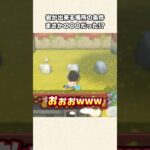 【あつ森】岩固定の簡単な方法と岩が発生する条件が衝撃すぎたw【あつまれどうぶつの森】#shorts #あつ森