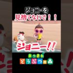 すぐ面倒くさがるからwあつ森#shorts