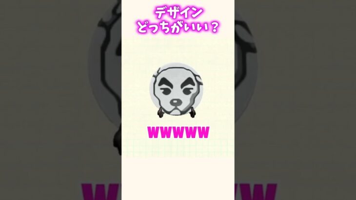 【あつ森】迷ったのでリスナーに相談してみた結果ww