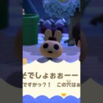【あつ森】やよいを落とし穴に落としてみたwww #shorts #あつ森