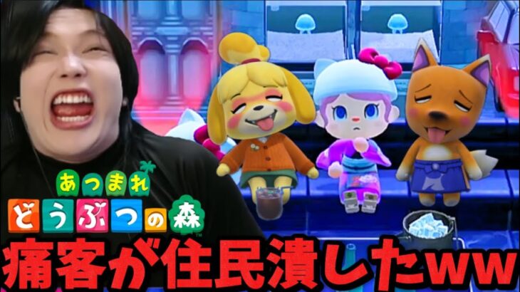 あつ森キャバクラが面白すぎるwwww