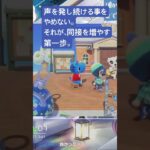 諦めない心 #あつ森 #あつまれどうぶつの森 #youtubeshorts #shorts