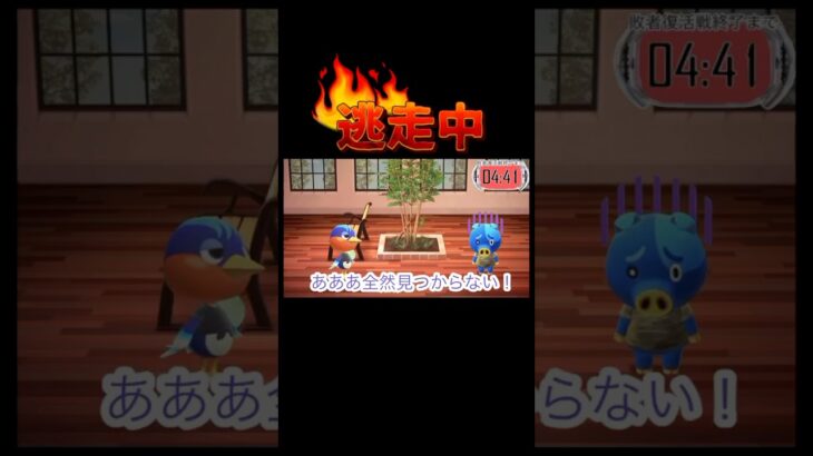 【あつ森アニメ】逃走中第10話#あつ森#あつ森アニメ#逃走中#あつ森逃走中