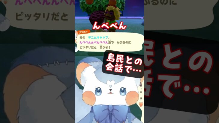 10秒で分かる、即終了島【#あつ森 】#shorts #ゲーム実況