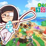 【あつまれどうぶつの森初見】今から始める島暮らし【12日目】☕(ｕ‿ｕ　໒꒱【バ美肉Vtuber】