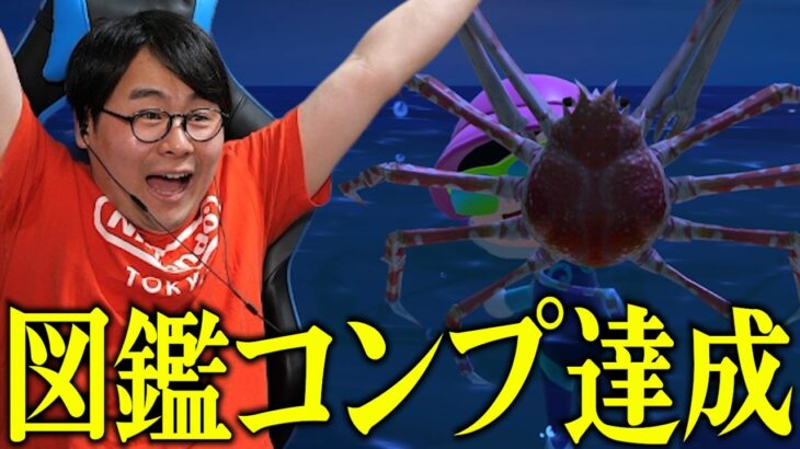 【あつ森】時間をいじらずに全てのいきものを捕まえた男#15【ダイジェスト】