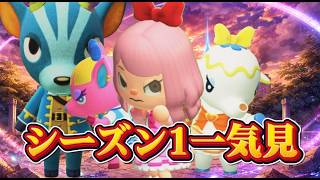 【あつ森アニメ】魔法少女ワンダーランド シーズン1一気見（全6話総集編）