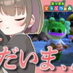 19日目【あつ森】３週間ぶりの島へ。【あつまれ どうぶつの森 / 千草げんじ】