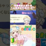 ♯2.5【あつ森🌳】蛾じゃ〜ん😭😭 #shorts #fyp #あつまれどうぶつの森 #あつ森 #どうぶつの森 #癒し系