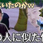 【あつ森】あの配信者達を想起させる住民に出会うたいじ【2026/03/04】