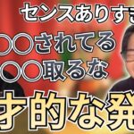 【あつ森】ある勘違いをしたはんじょうのセンスを再確認するたいじ【2026/03/06】