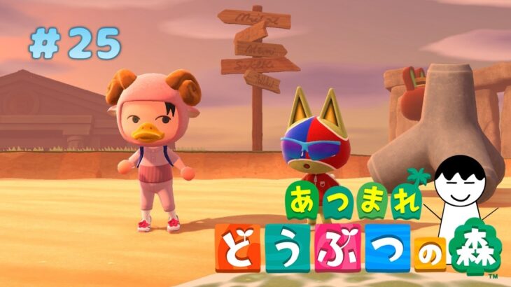 【あつ森】 家具集めとホテル？ #25