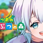 【あつ森】#あつまれどうぶつの森/ミリしら帰ってきました！25【#縦型配信 #shorts 】