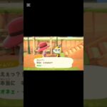 2年振りにTRIGGER島に帰ったら… #あつ森