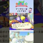 いす(ベンチ)の話です  #あつ森 #スプラ3 #nintendoswitch2