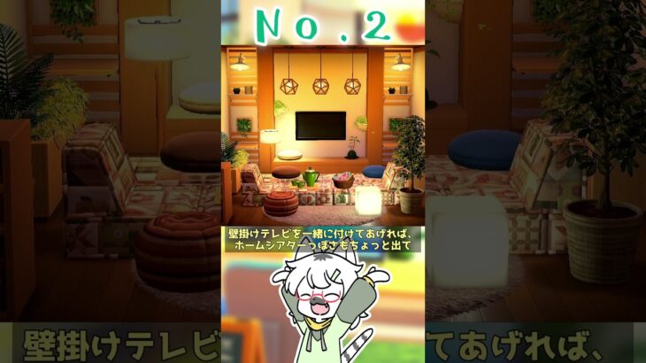 【あつ森】仕切りカウンター&仕切り柱のお洒落な使い方3選 #shorts #あつまれどうぶつの森 #あつ森  #島クリエイト #あつ森アプデ  #vtuber