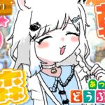 【あつ森/雑談】朝活☀️離島ガチャ30連目指して！マイル集め✈️【あつまれどうぶつの森/Vtuber/新人Vtuber/個人Vtuber】#shorts