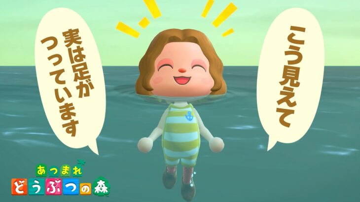 【あつ森】のんびり朝からやる初めてのどうぶつの森【3月13日】