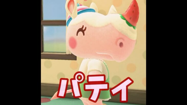 【あつ森】誕生日ラッシュ！？3/19はケーキのbirthday🎂 #shorts #あつ森 #あつまれどうぶつの森#誕生日