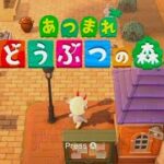 #あつ森 3月23日(月)カブ売り